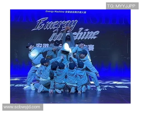 全国街舞大赛点评：上海飞盘队展现出色比赛经验与精彩表现